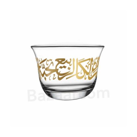 Kareem Golden Arabic Coffee Cup Set 6 Pcs 