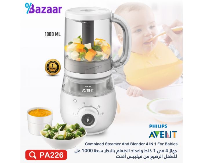 Philips Avent 4-in-1 Healthy Food Maker